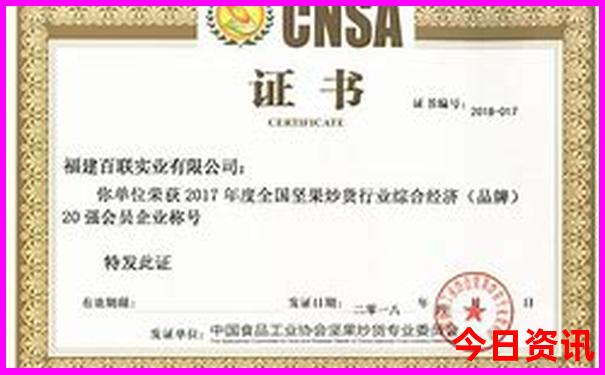 全新资料澳门全流程管家婆实时更新100独家资料准确-澳门管家婆100%精准香港